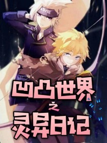 嗯啊师尊太大了