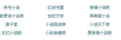 黑料吃瓜在线yandex